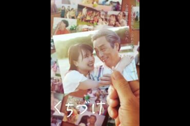 元モーニング娘。石田亜佑美は「オッサンを転がすのがうまい」