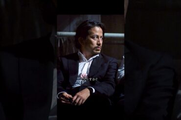 『ヘルドッグス』｜ #岡田准一 #坂口健太郎 #松岡茉優