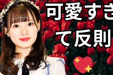齊藤なぎさ、可愛すぎる大胆イメチェンにファン騒然💖#齊藤なぎさ #イメチェン #芸能ニュース