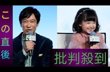 「ヤダ〜！」波瑠＆池村碧彩の仲良しやり取りに「本当に仲良し」「賑やかですね！」の声 ＜フェイクマミー＞