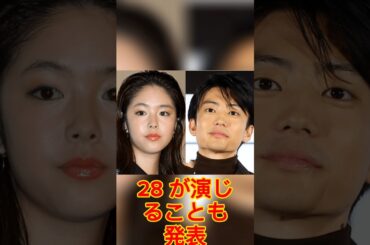 【江口洋介＆石田ゆり子は出演辞退報道】フジ『102回目のプロポーズ』、“過去に大スキャンダル”唐田えりか＆伊藤健太郎が「メインで大丈夫」な納得理由.