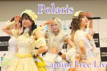 amini / Polaris 2025.10.14 『amini Free Live』カメイドクロック