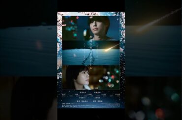 #秒速5センチメートル #松村北斗 #高畑充希 #映画 #映画レビュー #映画紹介