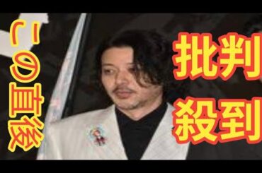 オダギリジョー監督、吉岡里帆から炎上ネタの話題出されて苦笑い「社会は静まったんだから」