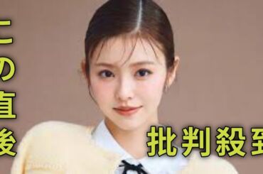 ＜鈴木ゆうか＞ミニワンピ、ボウタイワンピで冬コーデ　ビジュアルが公開　クラシカルなムード漂うコートやジャケットも