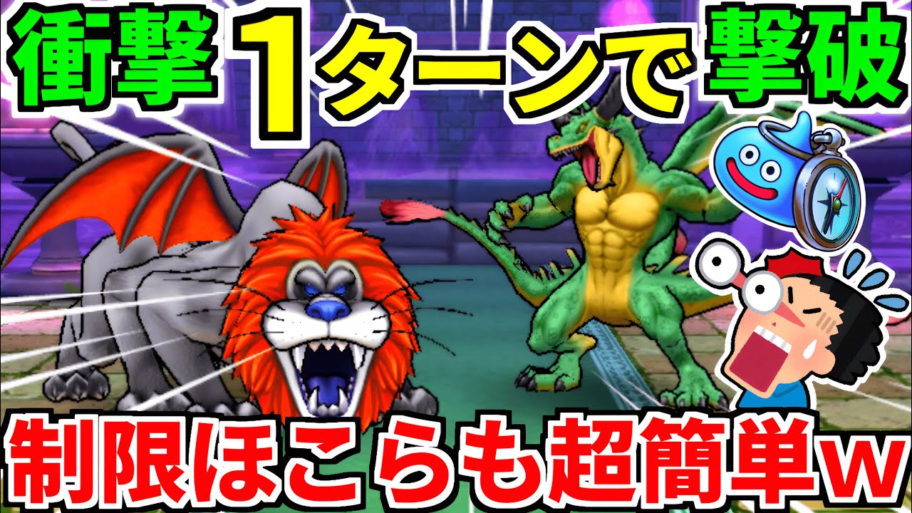 ドラクエウォーク【完全攻略】ラゴンヌのほこら オート 1800 スキル制限【ドラゴンクエストウォーク】【DQW】【DQウォーク】【祠】【神喰らいの大剣】【初心者】 ドラクエウォーク【完全攻略】ラゴンヌのほこら オート 1800 スキル制限【ドラゴンクエストウォーク】【DQW】【DQウォーク】【祠】【神喰らいの大剣】【初心者】