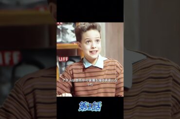 #映画解説 #映画レビュー #映画紹介 #ネタバレ解説  #映画考察  #ネタバレ解説 #movie #shorts