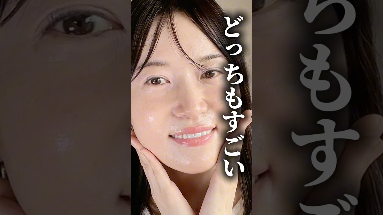 肌疲れゼロ!最強美肌ベースメイク🌿 #shorts 肌疲れゼロ!最強美肌ベースメイク🌿 #shorts