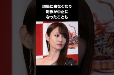【衝撃】深田恭子が活動休止した理由とは#深田恭子 #感動する話 #shorts