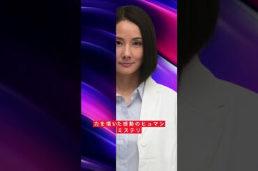 吉田羊が手作り！抹茶みたらし団子に絶賛の嵐「レシピ教えて」の声続出｜Actonippon #吉田羊 #抹茶みたらし団子 #Actonippon