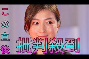 広末涼子「165キロ」クイズの波紋　オールスター後夜祭がTVerでカットしたもう一つの〝設問〟 Sk king