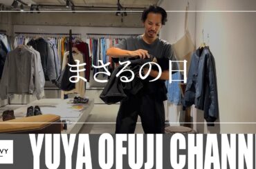 【お買い物動画】いよいよ秋本番！！30代40代ファッション関連で働く男性達が大好きな古着屋”ISSUE”でやっぱり爆買い！！欲しい物だらけでテンション爆上がり！！まさる（ふっちー）の日第5弾！