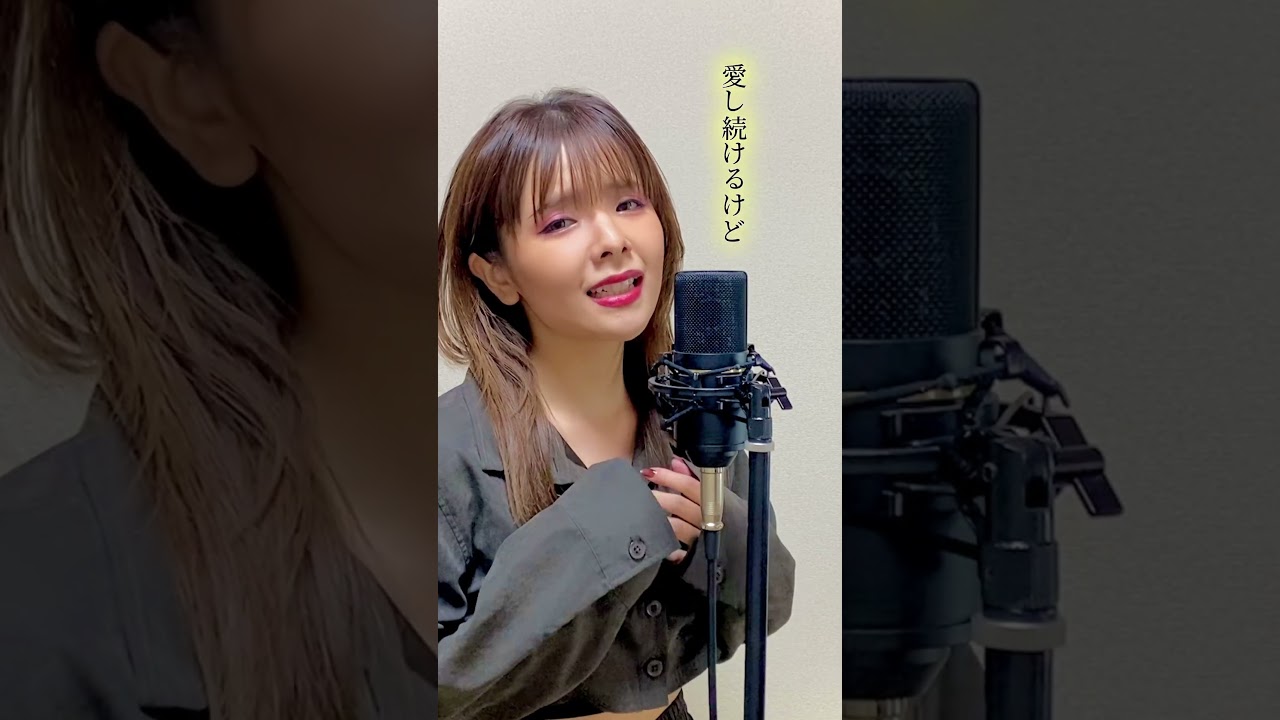 【歌まね】安室奈美恵/Love Story をシェネル(Che’Nelle)が歌ったら… 【歌まね】安室奈美恵/Love Story をシェネル(Che'Nelle)が歌ったら...