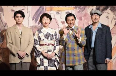 🎭 市村正親が描く『エノケン』：昭和の笑いと感動の物語