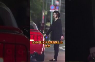 【速報】米倉涼子さんに「マトリ」が正式調査独立女王は数十億の違約金を一人で背負う可能性 #米倉涼子 #文春砲 #芸能界