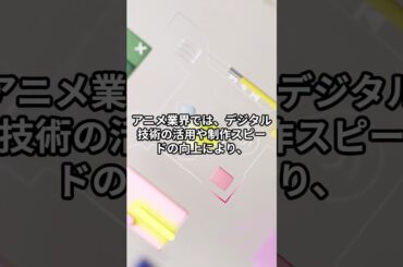 日本のアニメ新作情報