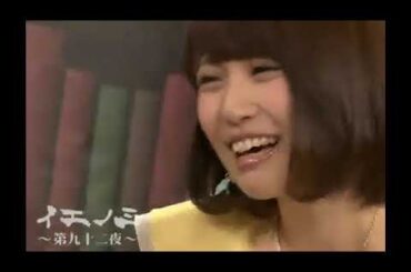 西川貴教のイエノミ#92　藍井エイル