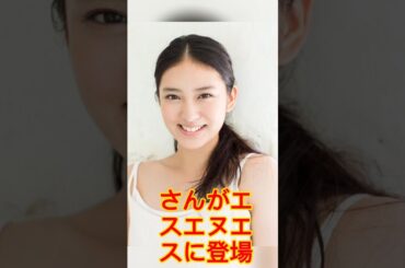 「TAKAHIROに負けられない」武井咲、可愛すぎるドアップ動画に夫とファンの「いいね！」合戦が勃発.