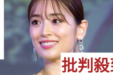 新婚の泉里香、37歳の近影にネット絶賛「すんげぇ美人さん」「めちゃくちゃキレイ」