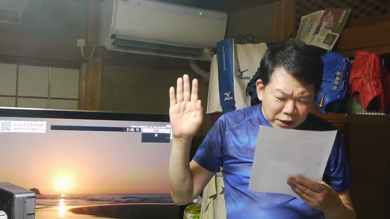 明智実日明国王上城様だ新曲石山寺宇治キュン。レコード大賞を49曲取った!。ご登録よろしくお願いします。 明智実日明国王上城様だ新曲石山寺宇治キュン。レコード大賞を49曲取った!。ご登録よろしくお願いします。