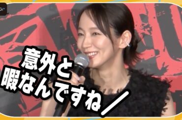 吉岡里帆「オダギリさんのネットニュースは全部チェック」と明かす　オダギリジョー「意外と暇なんですね」とツッコミ　映画「オリバーな犬」舞台あいさつ