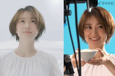 大島優子、CM本編の神秘的な表情も、メイキングの気さくな笑顔も！『福井県産「いちほまれ」2025 白の世界篇』＆メイキング・インタビュー公開