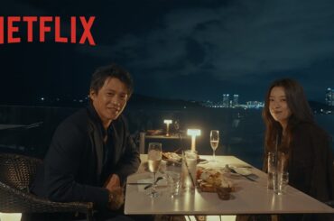 小栗旬×ハン・ヒョジュ in 釜山国際映画祭 | 匿名の恋人たち | Netflix