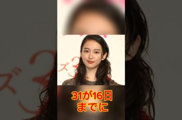 「TAKAHIROに負けられない」武井咲、可愛すぎるドアップ動画に夫とファンの「いいね！」合戦が勃発.