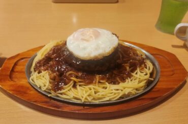 お祝い】仮想通貨ビットコイン暗号資産が底をうったのでジョイフルなどで無言で食事を楽しむ！