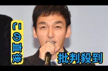 草なぎ剛、国仲涼子の“名前”を間違える「ナカマさん…」　慌てて謝罪