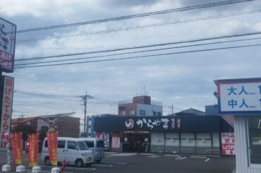 6569🥑#本庄駅🚋💯#からやま🐔🍖💯#星瑠菜🌟#月咲らん💜#丸上ひまり🌻#KOKOA✨#花谷環奈👧#聖那✨#榊原ねね💖👧#ゆとりん👛#Reina👧✨#さあちゃん💖#愛Ris✨#さらきこ💯#桜まほ🌸