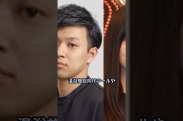 小島瑠璃子　急死の夫・北村功太さん、経営難で3億円の借金抱えながら…こじるり溺愛セレブ生活 #乃木坂46 #雑学 #結婚