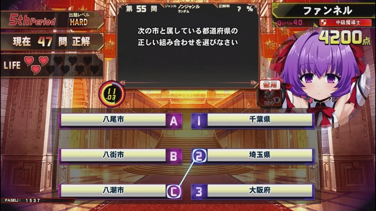 【QMA 緋のアルカディア】100問チャレンジ(22回目) 2025/10/15 【QMA 緋のアルカディア】100問チャレンジ(22回目) 2025/10/15