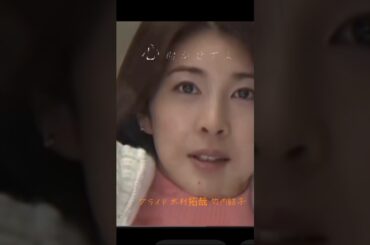 #声を聞かせて #BENI #プライド #木村拓哉  #佐藤浩市  #竹内結子