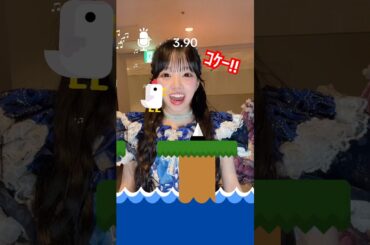 増田彩乃ニワトリ化 #CUTIESTREET #かわいいだけじゃだめですか？