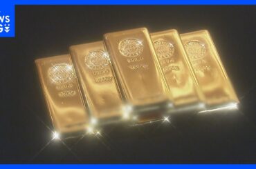 金価格高騰 きょうも最高値更新　小売価格は初めて2万3000円突破｜TBS NEWS DIG