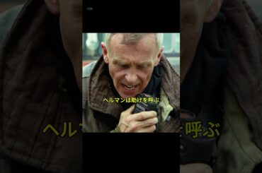 #映画 #映画解説 #映画レビュー #映画紹介 #海外ドラマ #名作映画  #名シーン解説 #最新映画  #映画雑談 #ネタバレ解説 #おすすめ映画 #movie #shorts