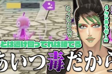 【Pokémon LEGENDS Z-A】毒をまいて逃げ回るというチャンピオンの戦い方を披露し、高笑いしながら勝利するチャイちゃん【にじさんじ切り抜き/花畑チャイカ】