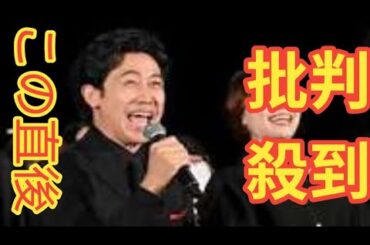 イベントレポート】大泉洋、犬より猫より宮﨑あおい！「ちょっとだけエスパー」でのかわいさ力説