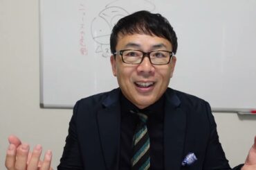 国民民主も目を覚ませ！スパイ防止法だけじゃない！！皇位継承問題、原発再稼働１周回って維新！？真の保守政権がやってくる！？藤田共同代表、新橋駅前の「魂の叫び」に震える！｜上念司チャンネル ニュースの虎側