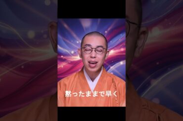 僧侶がカムフラージュ歌ってる#竹内まりや #歌ってみた