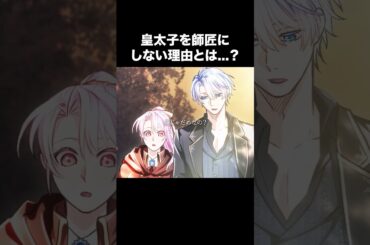 「俺じゃダメなの？」 #BUMPアニメ #君主様に胸やけ #ショートアニメ #恋愛 #ラブコメ