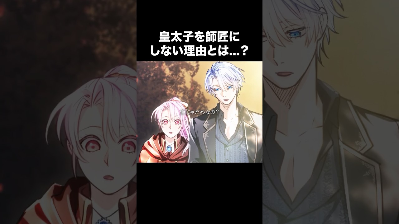 「俺じゃダメなの?」 #BUMPアニメ #君主様に胸やけ #ショートアニメ #恋愛 #ラブコメ 「俺じゃダメなの?」 #BUMPアニメ #君主様に胸やけ #ショートアニメ #恋愛 #ラブコメ