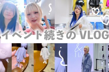 ほーちゃんと一緒にイベントに行った日VLOG【のえのん】