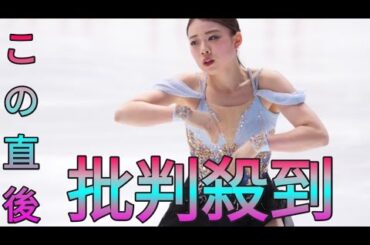 紀平梨花、アイスダンス転向発表後初の最新オフショット　大人な全身ブラックコーデに浮かべた“表情”「気分が晴れたような…」 Sk king