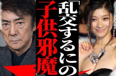 篠原涼子が家族を捨てた理由…不倫した愛人との極秘再婚…子供たちの親権も放棄し性欲に溺れた特殊性癖に驚愕！元夫・市村正親に行っていたDV…不倫の代償で日テレ出禁・仕事激減した現在に驚きを隠せない…