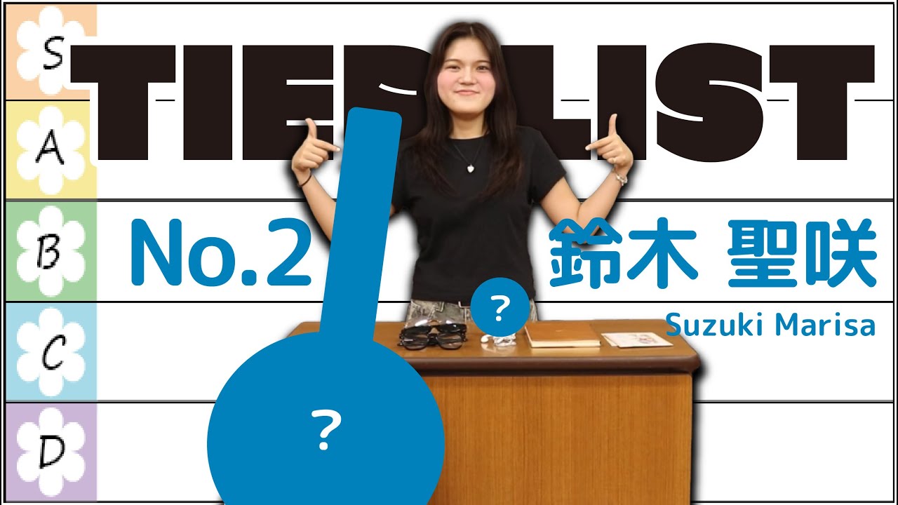 My 7 essentials -My happy happy World- No.2 鈴木聖咲 ~Meiji Gakuin Contest 2025~ My 7 essentials -My happy happy World- No.2 鈴木聖咲 ~Meiji Gakuin Contest 2025~