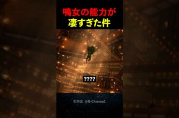 【鬼滅ネタ】鳴女の能力が凄過ぎた件 【鬼滅ネタ】鳴女の能力が凄過ぎた件