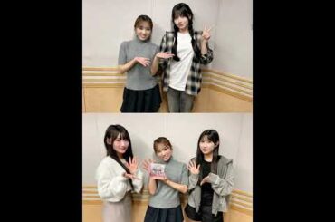 251015 132回 part2 矢吹奈子のレコメン (ゲスト: Mumeixxx, ＝LOVEの齋藤樹愛羅, 山本杏奈 ) 야부키 나코 Yabuki Nako IZ*ONE 아이즈원 アイズワン