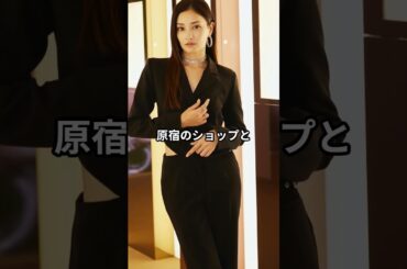 黒木メイサ「原宿デートのお相手」【赤西仁と離婚から2年】 #黒木メイサ #芸能人 #三浦孝太